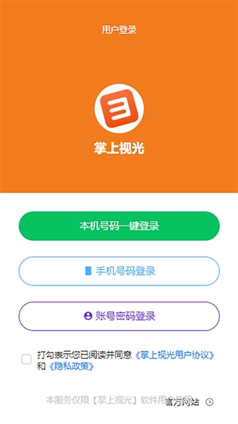 软件特色配图1