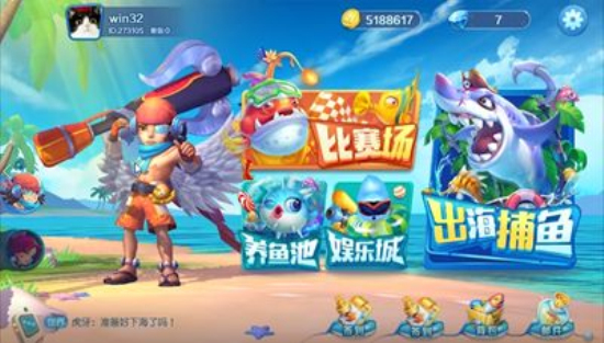 捕鱼赢钱24小时在线最新版