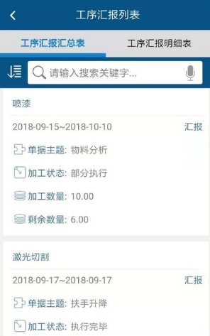 使用说明配图1