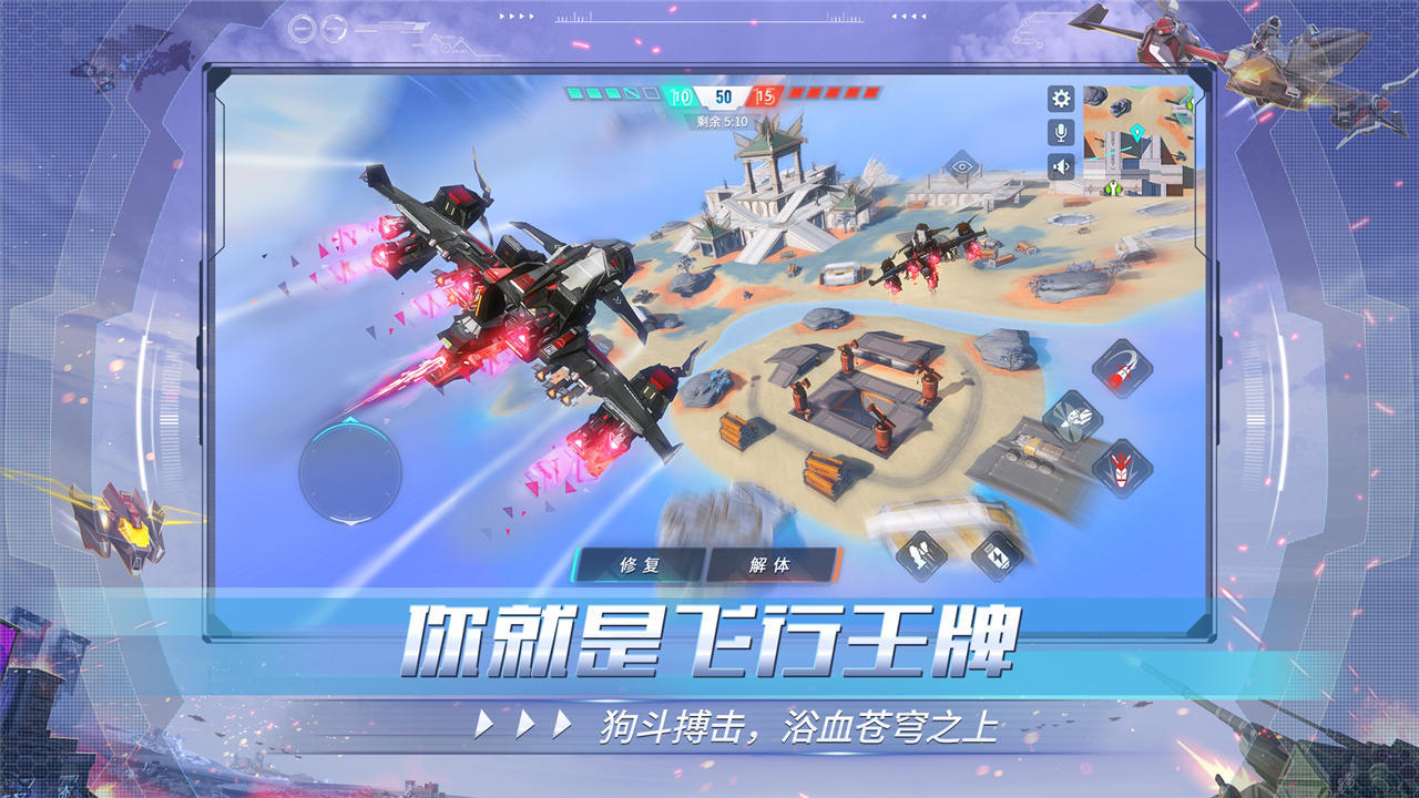 重装上阵无限晶钻版