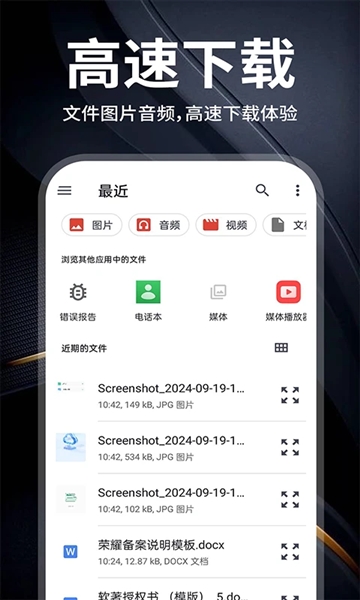 云盘隐藏助手app