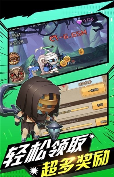 勇者之路精灵物语无敌速升版