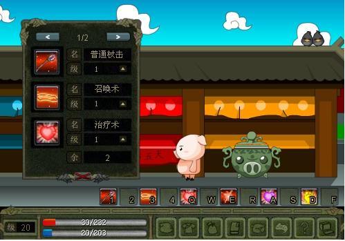 乖乖猪世界手机版