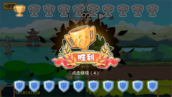 动物之战无限金币无广告最新版