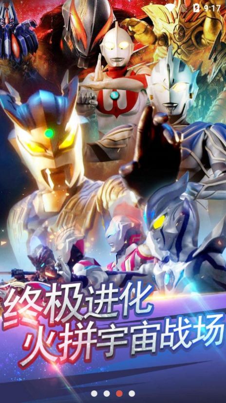 奥特曼抽卡游戏王全卡片解锁版