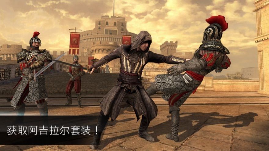 刺客信条本色安卓中文版