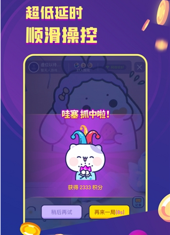 电玩世界免费
