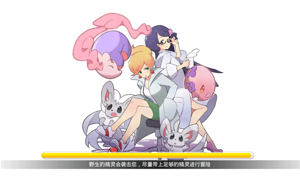 战斗吧精灵官网版