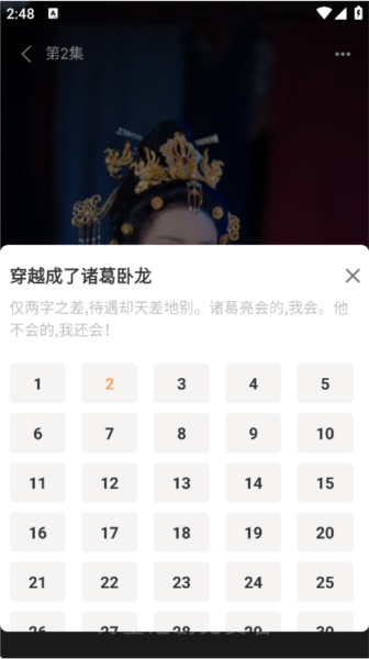 使用方法配图4