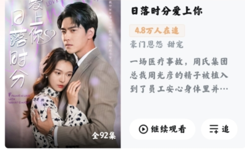 怎么关闭自动续费配图1