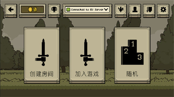 该死的混蛋无限金币