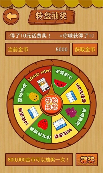 老虎机游戏单机