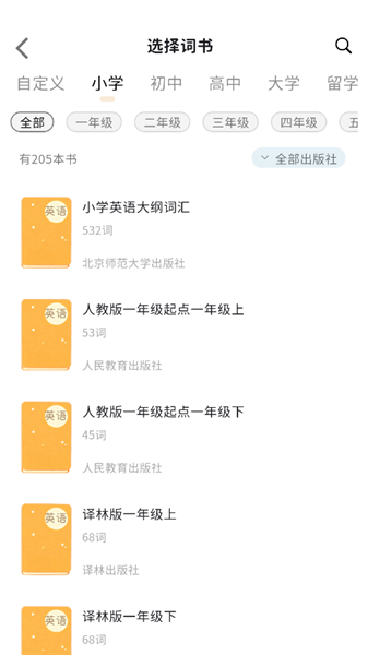 软件使用配图3