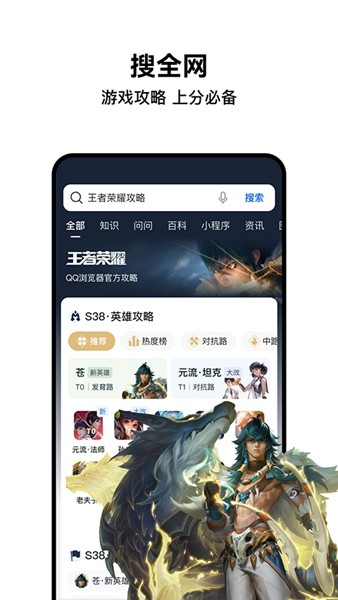 腾讯浏览器安卓版