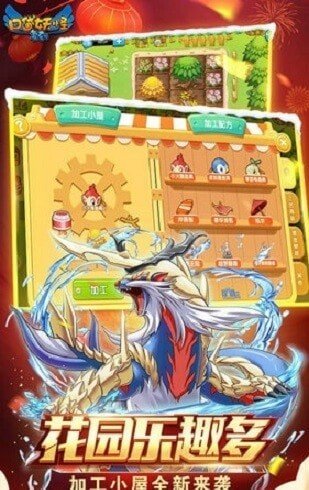 神奇宝贝复刻无限钻石版