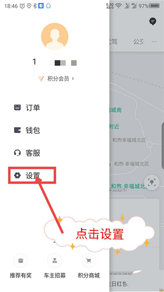 怎么清除缓存配图2