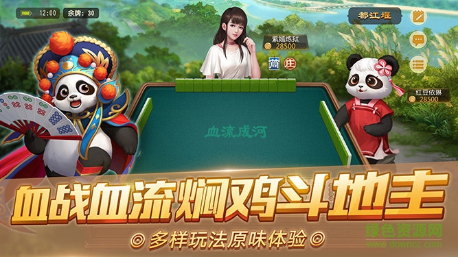 958牛魔王捕鱼