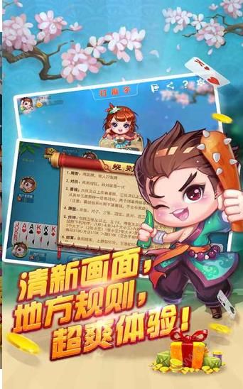 天天电玩城最新版本安装