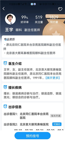 使用教程配图4