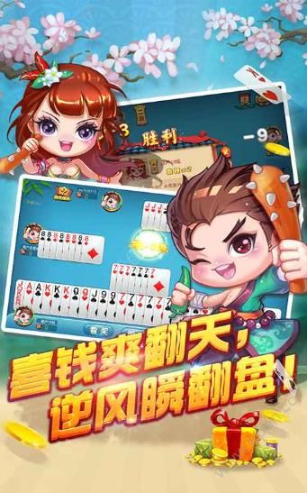 天天电玩城最新版本安装