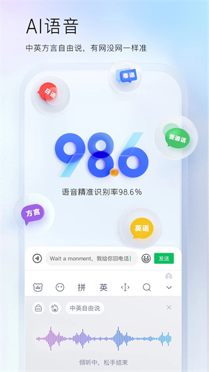 百度输入法荣耀版2025最新版