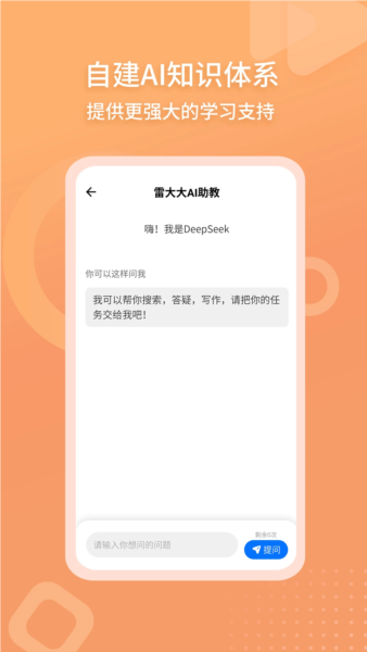 导游证雷大大