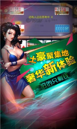 牛牛透视200一天