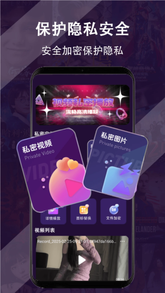 剧场免费播放器app