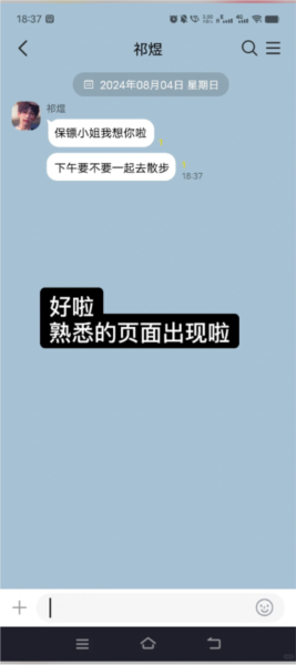 使用教程配图6