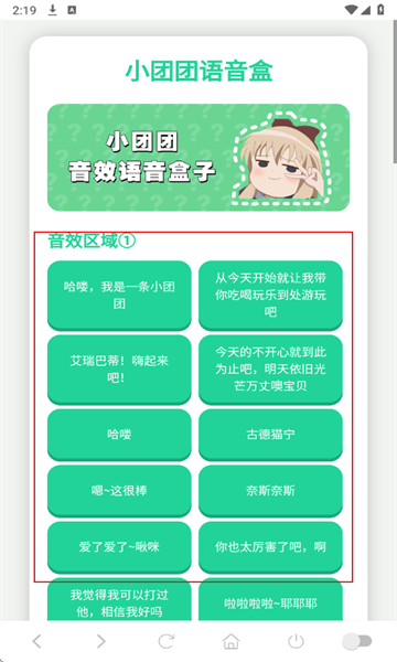 新手教程配图1