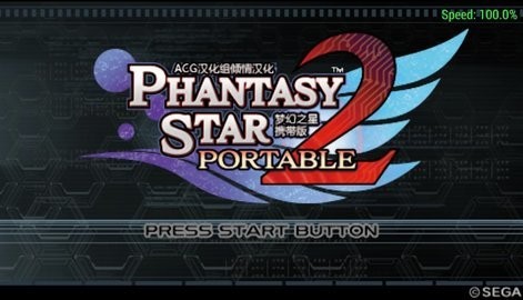 梦幻之星携带版2无限汉化版