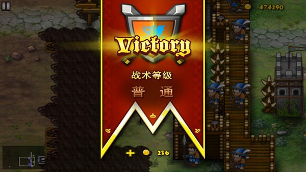 要塞围城2中文