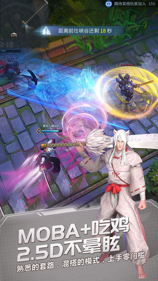 战塔英雄官方版正版
