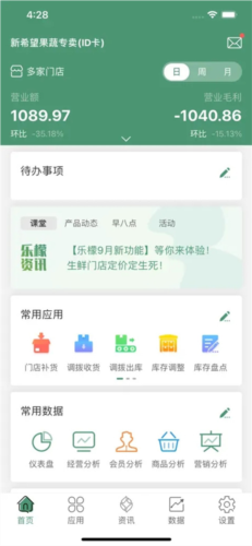 怎么补货配图2