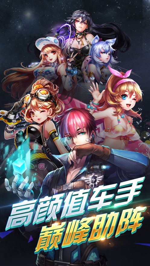 天天飞车2023最新版本
