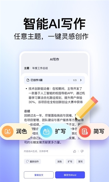 360文库手机版