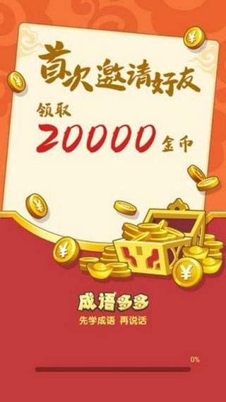 怎么提现配图1