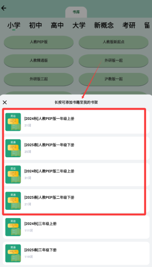 怎么学习配图2