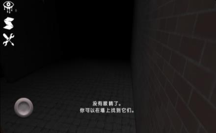魂之眼联机版