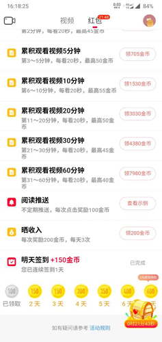多少金币是一元(1000金币多少钱)配图1