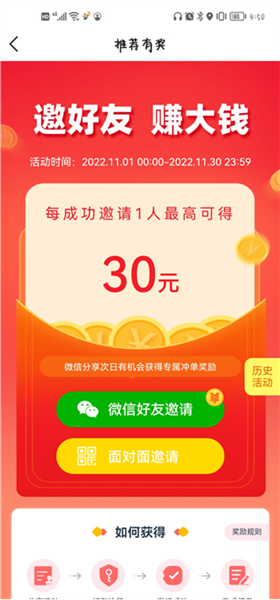 如何接单配图5