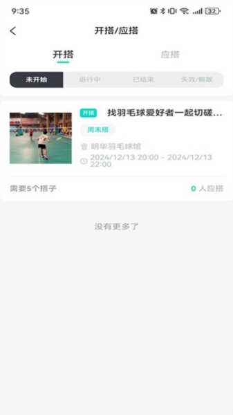 都趣搭1