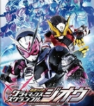 假面骑士巅峰战士中文版