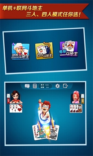 至尊水果机app