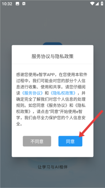 怎么注册配图1