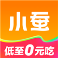小蚕惠生活app官方正版