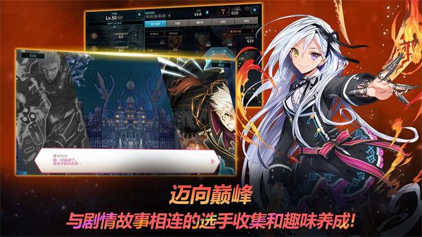 银河足球队官网版