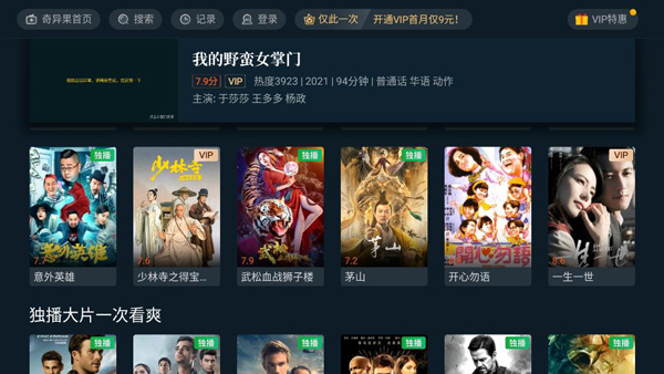 使用教程配图5