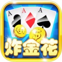 单机版多人炸金花