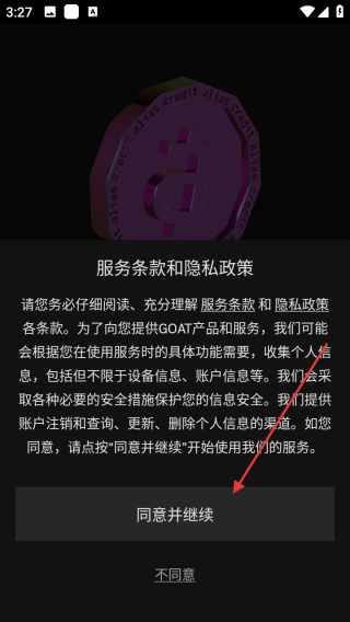 怎么注册配图1
